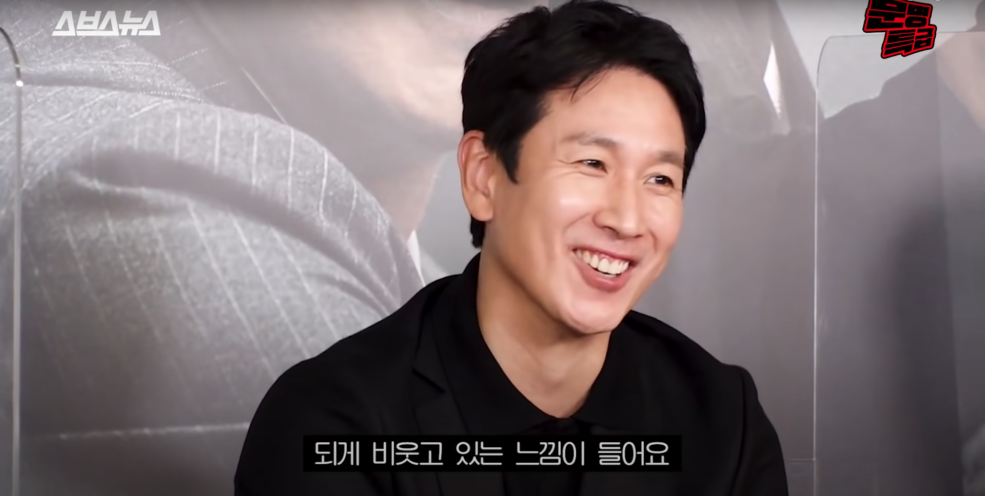 비웃는