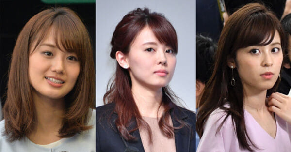 フジ女子アナ7人だけじゃない! 大量ステマ疑惑が他局人気アナに拡大 | のニュースに関するニュースを掲載