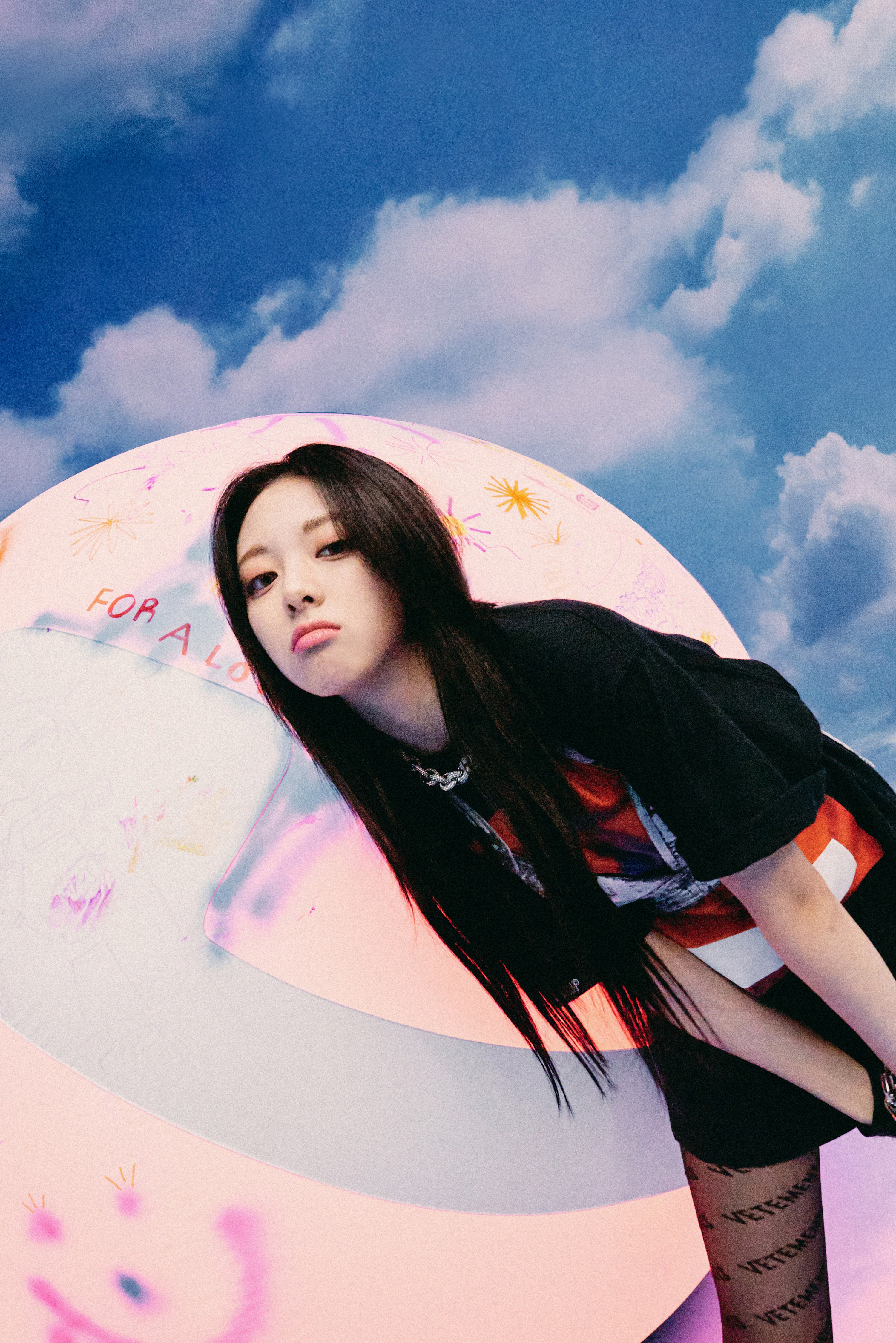 류진