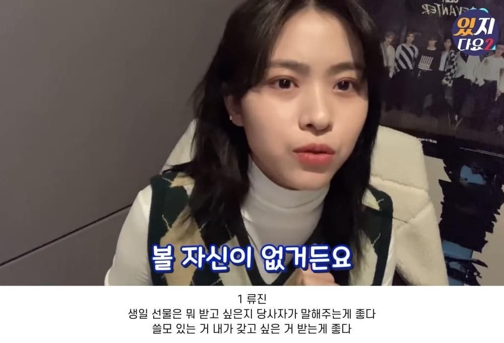 류진4