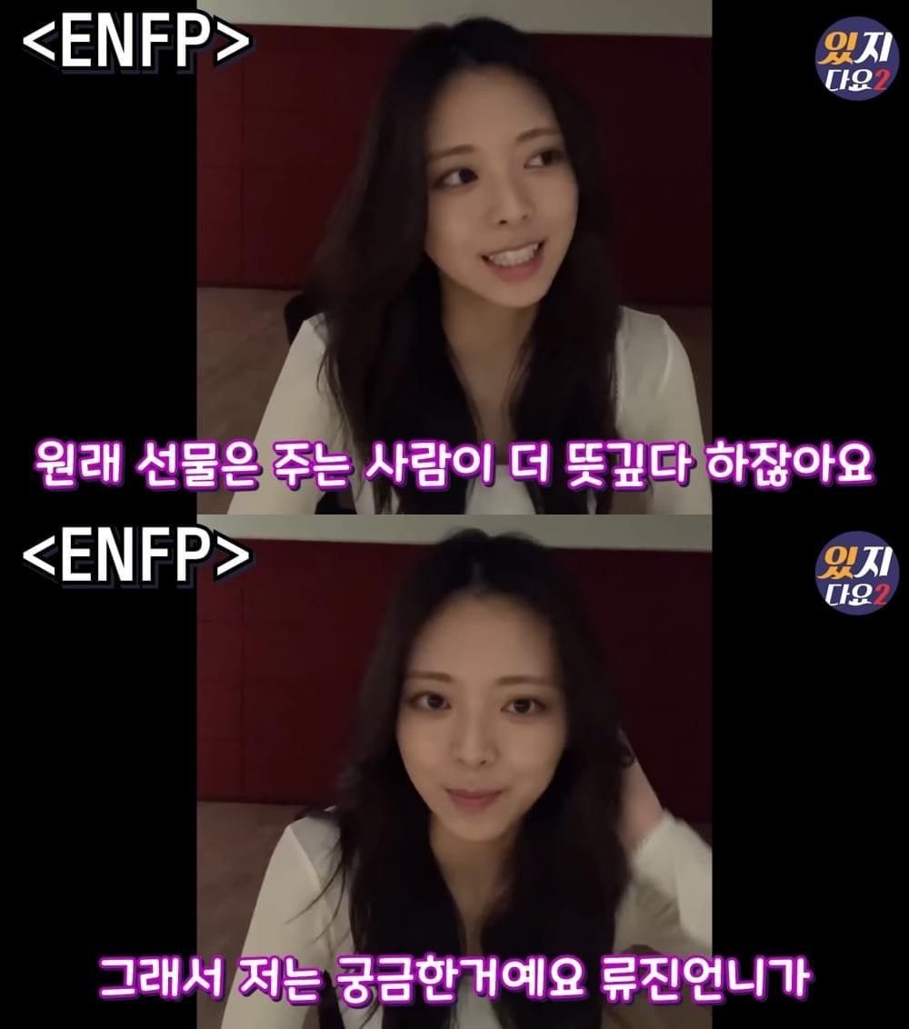 유나2