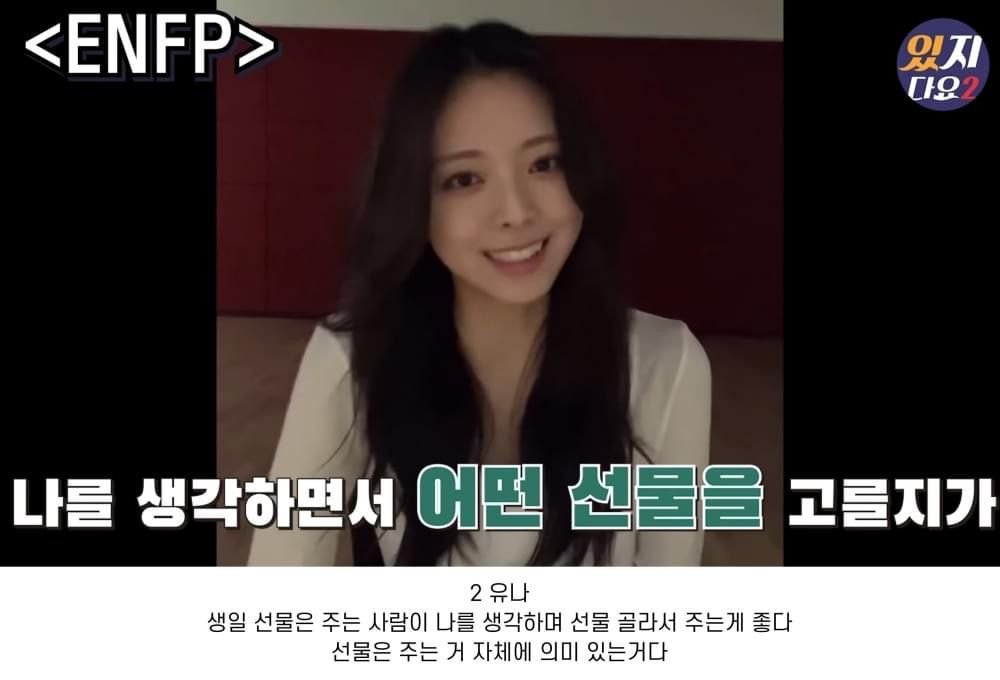 유나3
