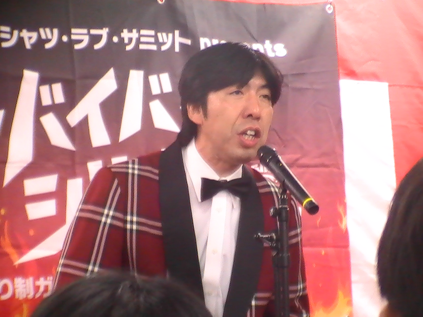 ねづっち - Wikipedia