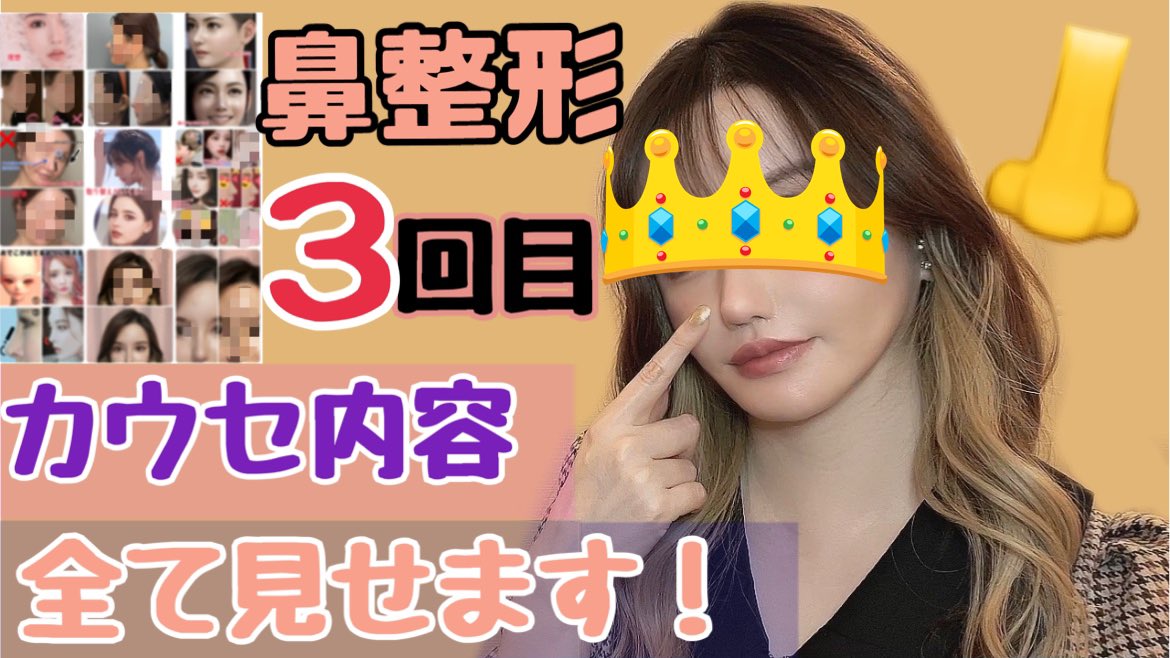 Rabichan🐰🌷整形YouTube👀 (@lisblanc_15) / Twitter