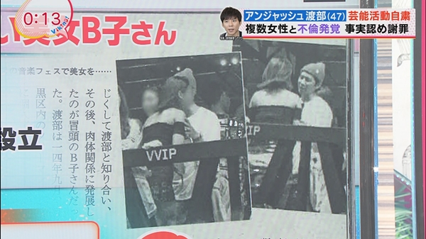 佐々木希、夫・渡部についての質問に「答えちゃいけないって言われて...」 笑顔で返答 Hachibachi