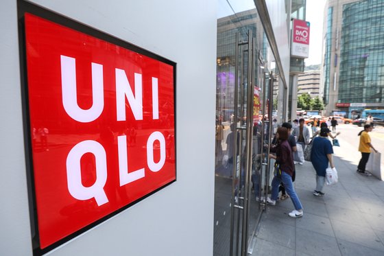 uniqlo
