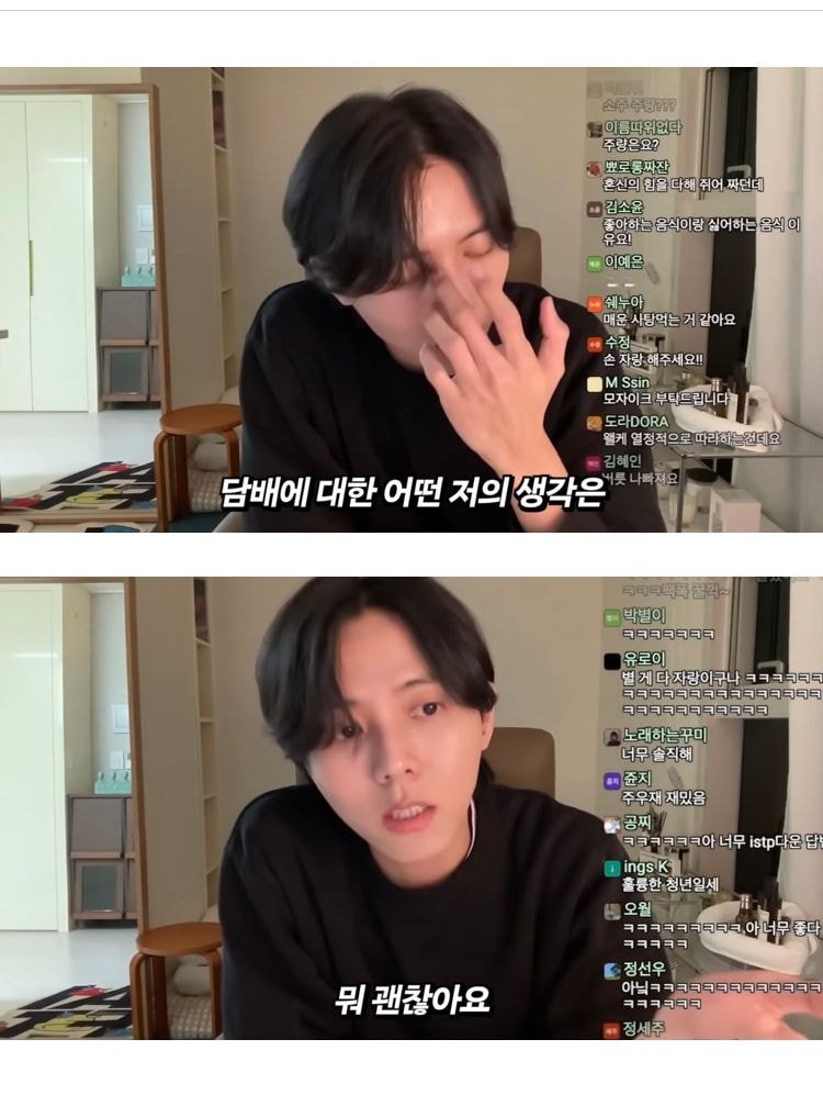 주우재