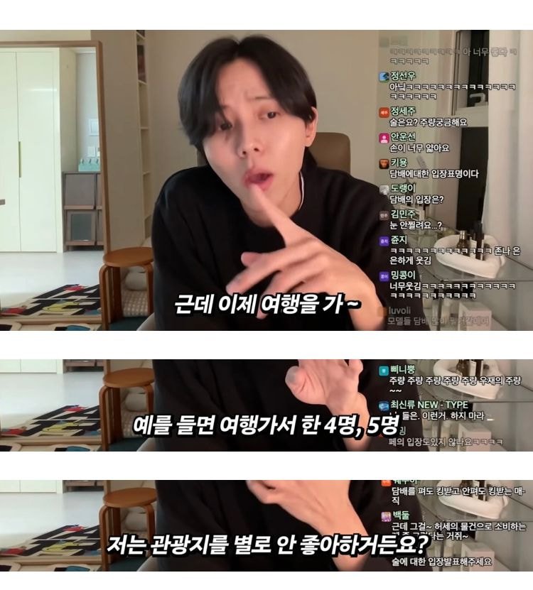 여행썰