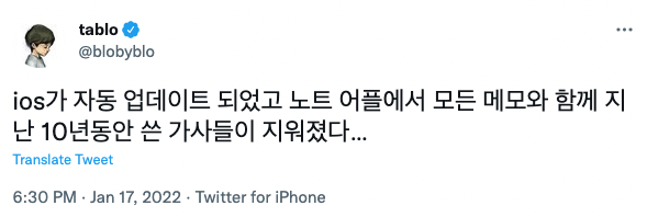 타블로