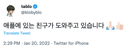 타블로