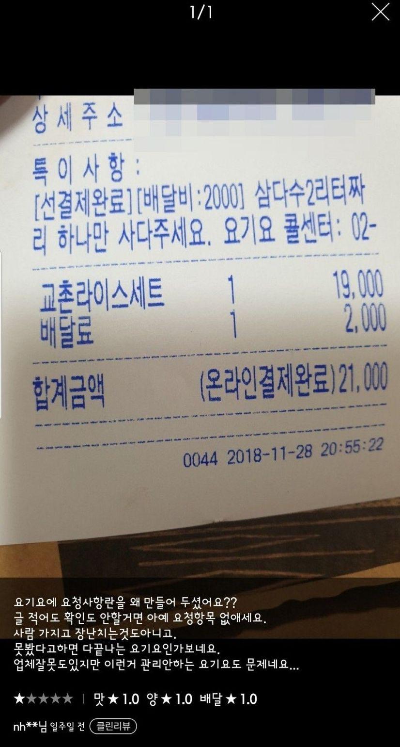 요청사항 안들어줘서 삐진 손님 > 시험 | 그누보드5