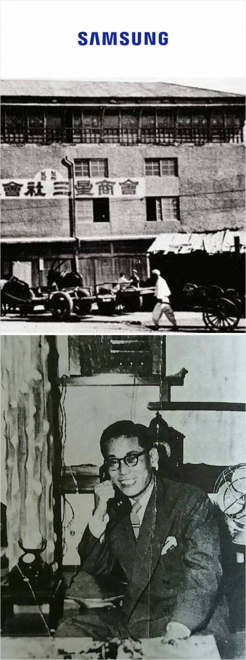 삼성 식료품점