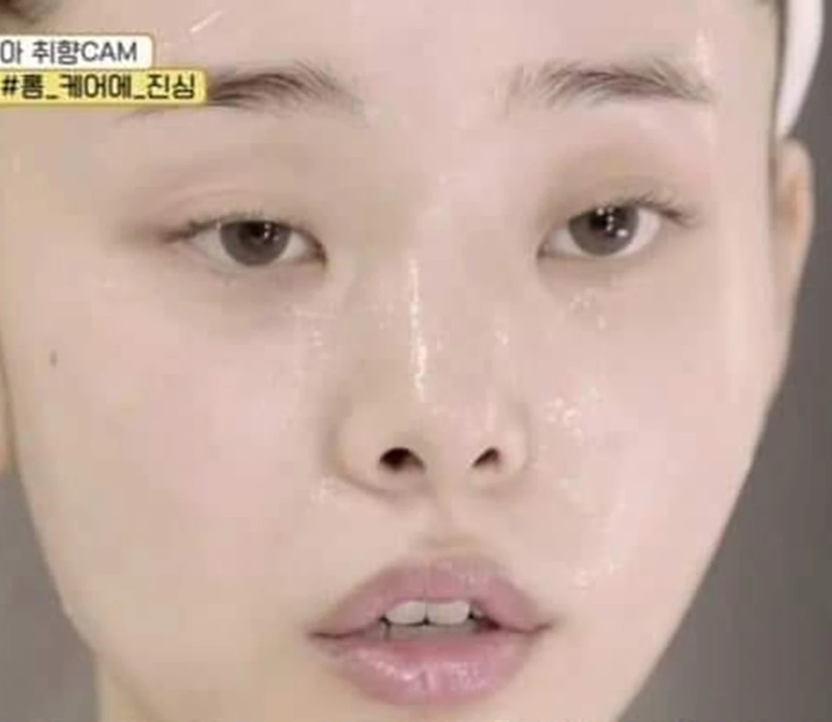 패션엔 "팔로우미- 취향에 진심"에 나온 프리지아 생얼