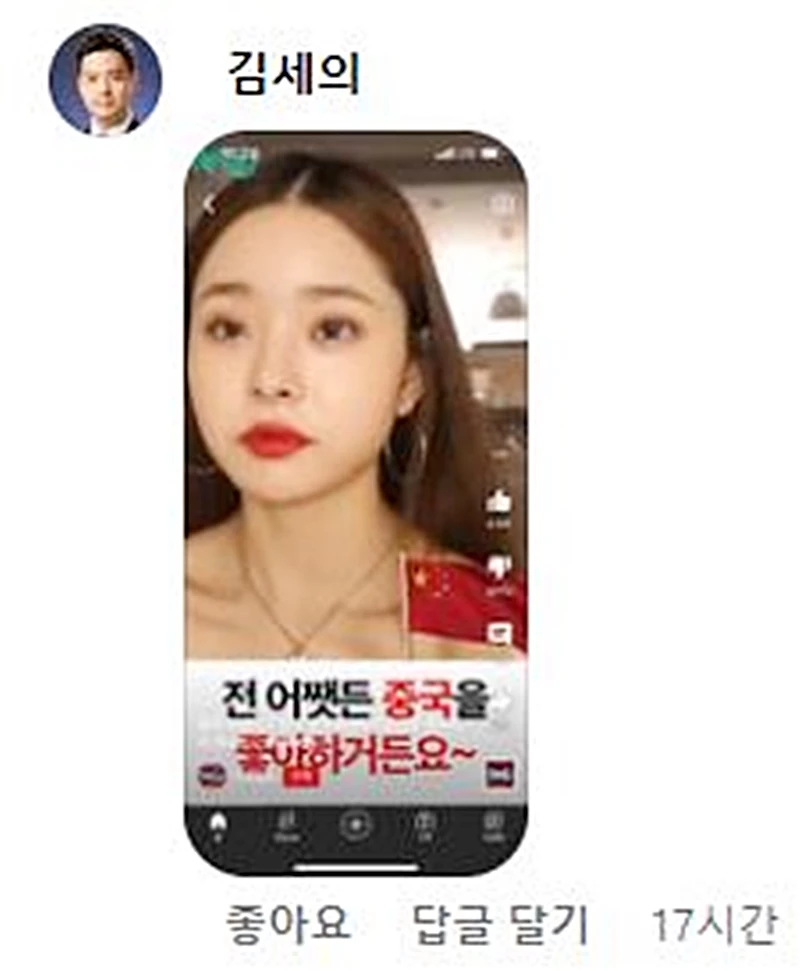가세연 김세의 대표 댓글