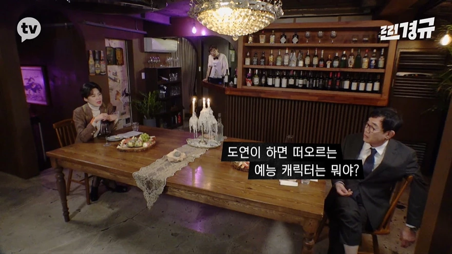 이하 카카오TV "찐경규"