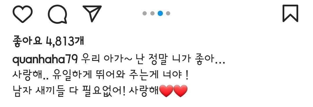 pic_002.jpg 아들 딸 키워보니 남자새끼들 다 필요없다는 하하.JPG