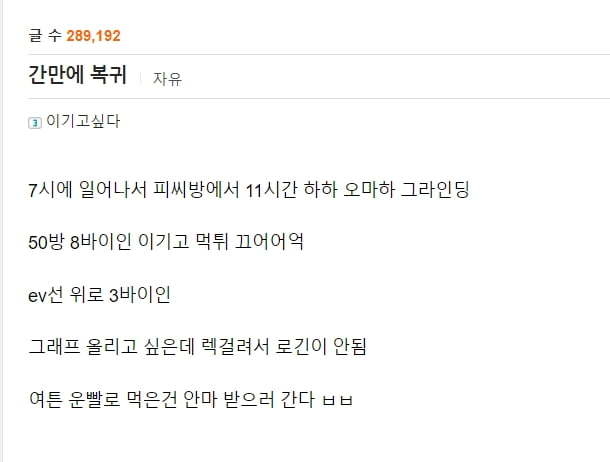 민주당, 이재명 아들 도박 엄호 "정상적 30대 남자, 알바해도 3천만원 벌어"··정의당 "청년 우롱"