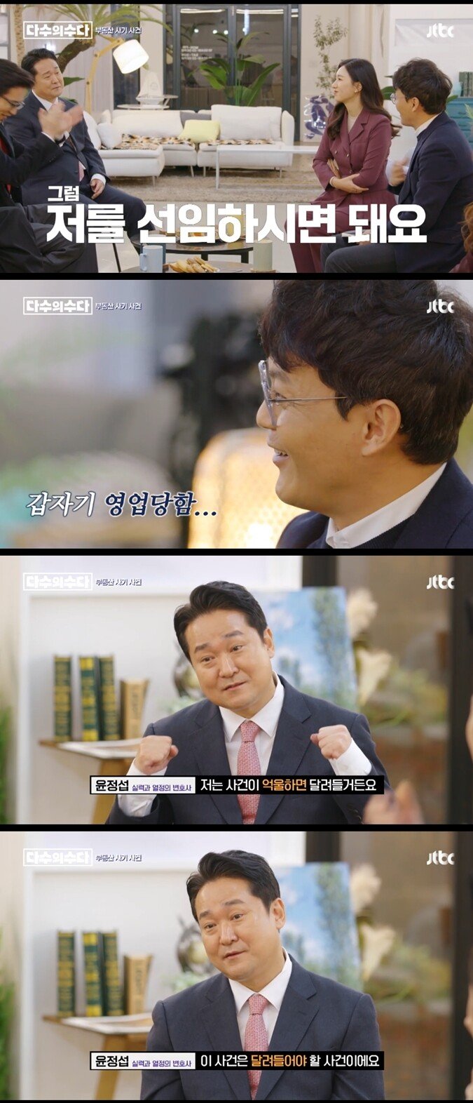 6CA77AD7-62B2-4C87-A497-437DC60A2AF2.jpeg ㅅㅇ) 사기인줄도 모르고 당하는 부동산 사기