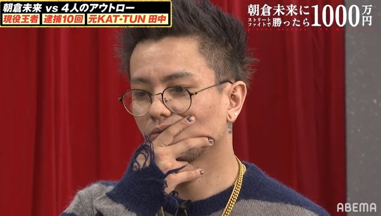 田中聖、過度な誹謗中傷に「法的手段を」 『1000万円』企画ケガで欠場 | ORICON NEWS