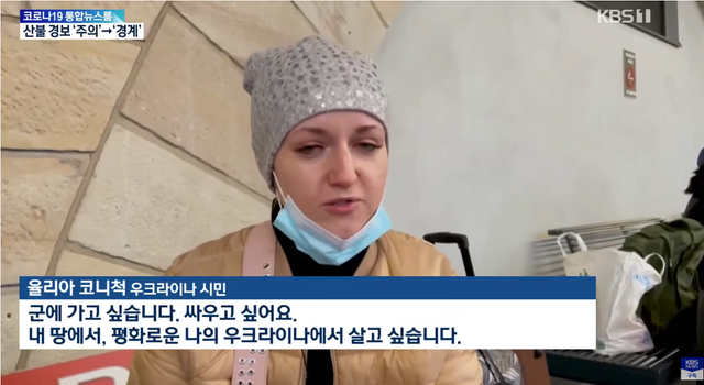 1111.png 우크라이나 여자들의 애국심.jpg
