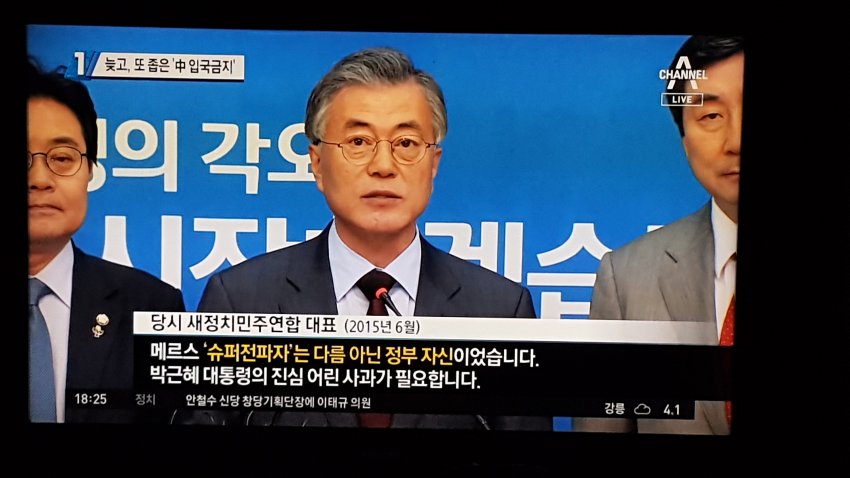 OppOmCFH22r on Twitter: "#문적문 #문재인은시진핑하수인 #우한폐렴 #조국구속 https://t.co/rEBXf75bPE" / Twitter