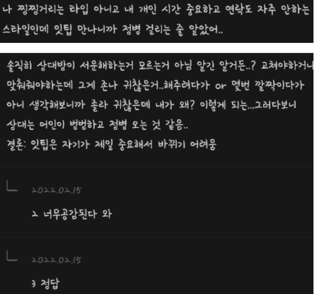 20220307-122308
