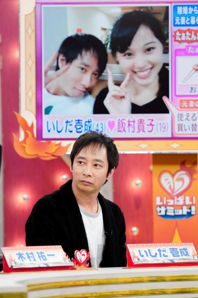 いしだ壱成、電撃復帰 飯村貴子の看病で劇的回復/芸能/デイリースポーツ online