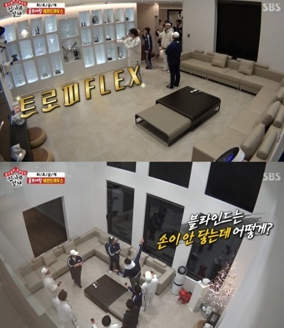 박세리, 대전 집 이전