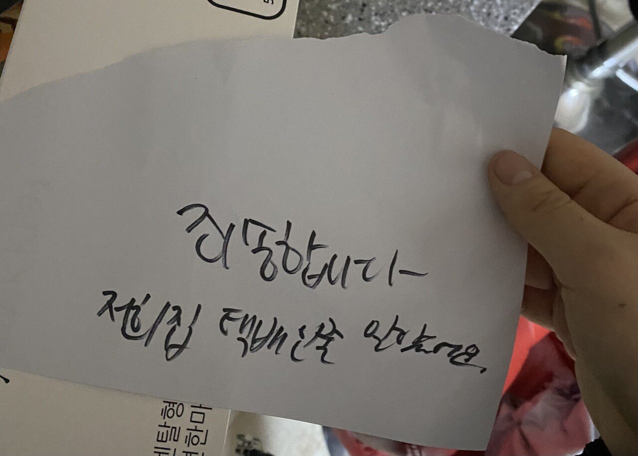 a2650ba4c4adb2e6f4806772ce2aba19.jpg 옆집이 택배 가져가는데 신고해야됨?.jpg