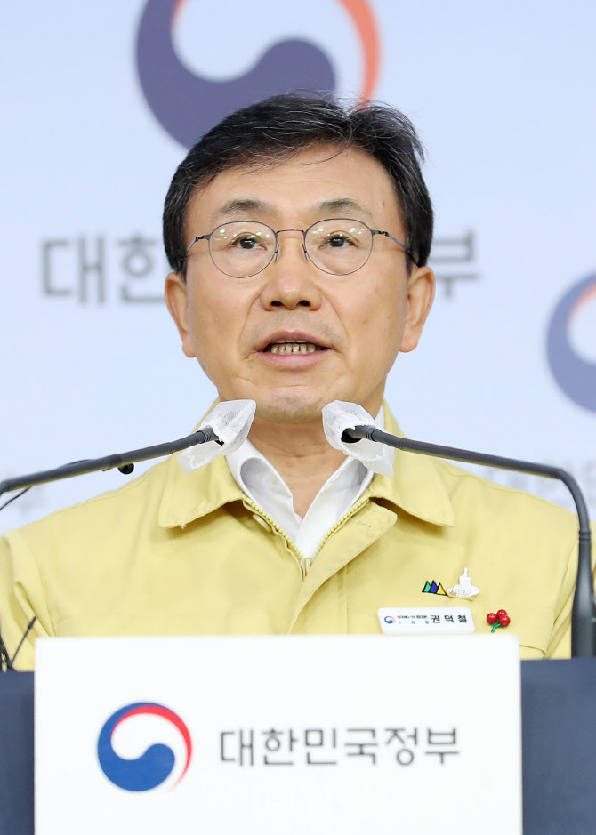 포토] 권덕철 보건복지부 장관, 후속조치 발표