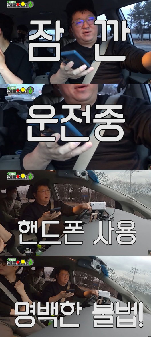 정형돈 “처벌 받겠다” 3주만에…경찰에 자진신고, 무슨 일이 : 뉴스 : 동아일보