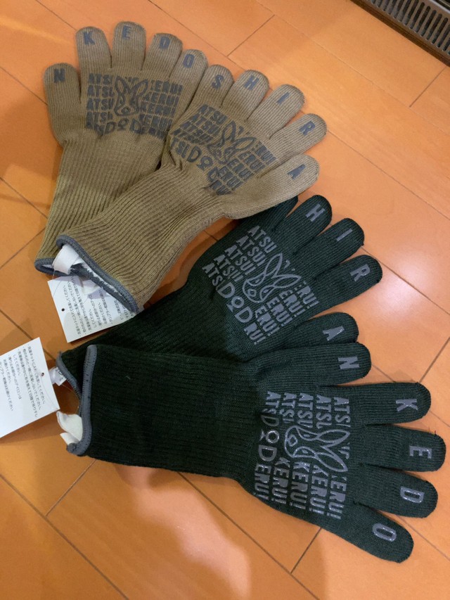 彼氏さんがなちくんさんご夫妻に贈ったプレゼント(画像提供:なちくん/グビ飲みラビッター)