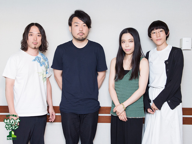 サカナクション お客様センター』 | SCHOOL OF LOCK! | サカナLOCKS!