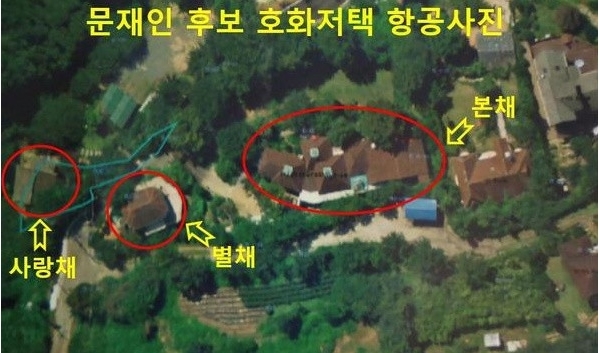 게시판 - 사진으로 본 문재인 저택