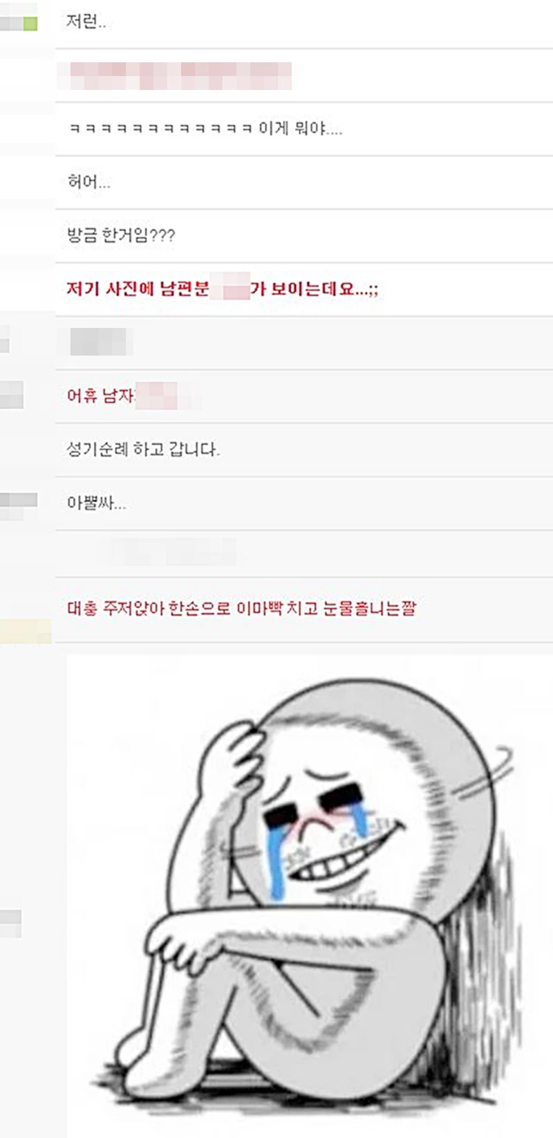 "뒤에 저거 뭐야 ㄷㄷ"...현재 급속도로 퍼지고 있는 인스타녀 대참사 ㅋㅋ