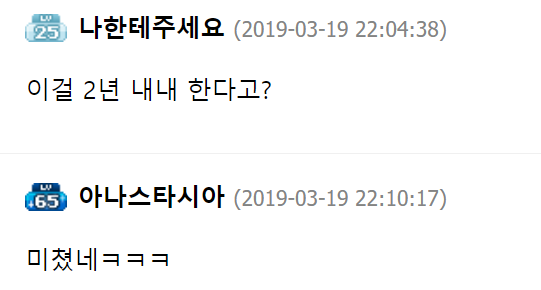 여중생이 직접 건의한 남자가 군대에서 해야하는 일