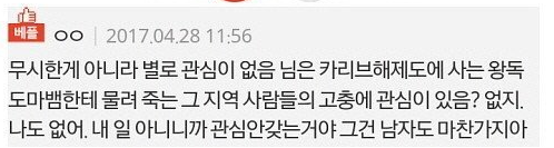 여중생이 직접 건의한 남자가 군대에서 해야하는 일