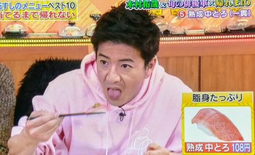 木村拓哉の食事マナーに呆れ声