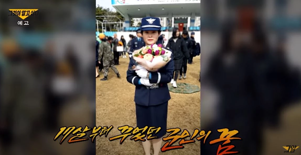 이하 SBS "그것이 알고 싶다"