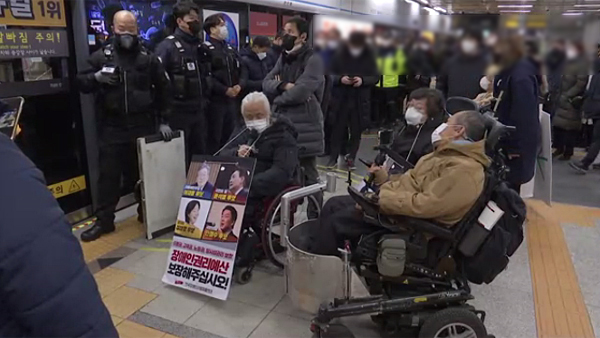 장애인단체, 20일째 출근길 지하철 탑승 시위‥"대선 후보들, 응답해달라"