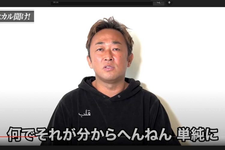 暴露YouTuber 登録者40万人超の影響力に芸能事務所もスルーできない状況に｜NEWSポストセブン