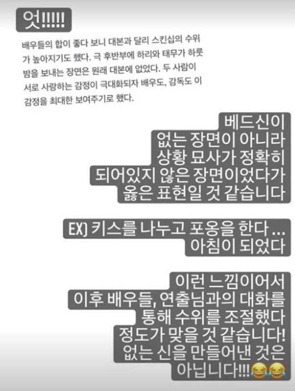 이하 김세정 인스타그램
