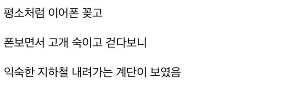 대한민국에 존재한다는 실제 던전.jpg