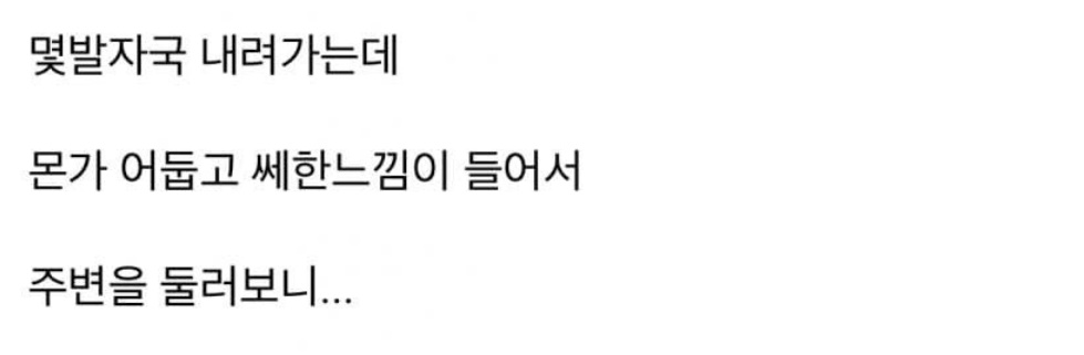 대한민국에 존재한다는 실제 던전.jpg