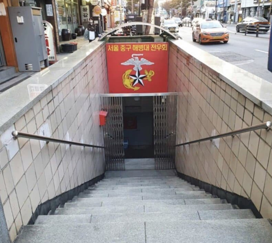 대한민국에 존재한다는 실제 던전.jpg