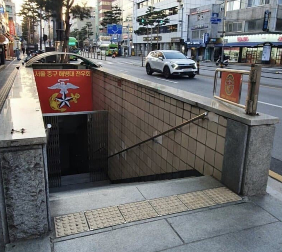 대한민국에 존재한다는 실제 던전.jpg