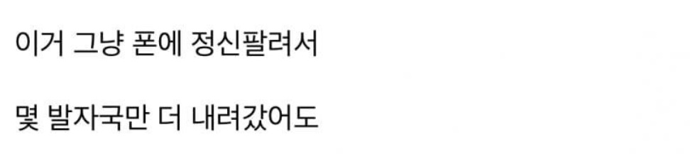 대한민국에 존재한다는 실제 던전.jpg