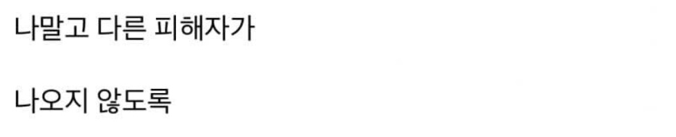 대한민국에 존재한다는 실제 던전.jpg