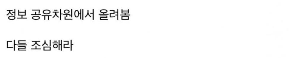 대한민국에 존재한다는 실제 던전.jpg