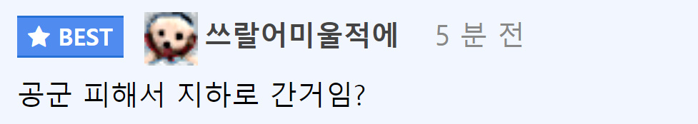 대한민국에 존재한다는 실제 던전.jpg
